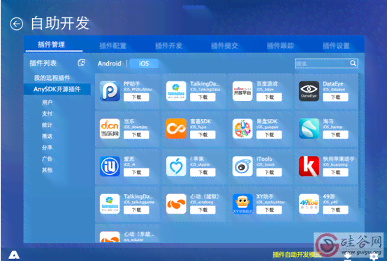 全面盘点：AI领域更受欢迎的脚本插件软件推荐与详解