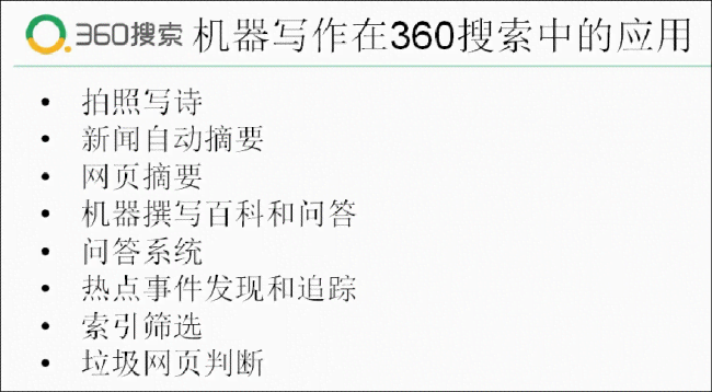 国内主流AI文案生成平台盘点：全方位解析各行业适用的智能写作工具