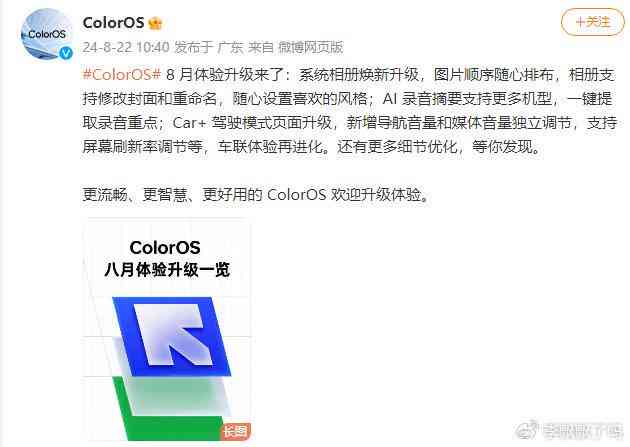国内主流AI文案生成平台盘点：全方位解析各行业适用的智能写作工具