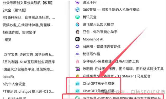 AI写作模型：全面解析与应用，涵生成、优化与常见问题解答