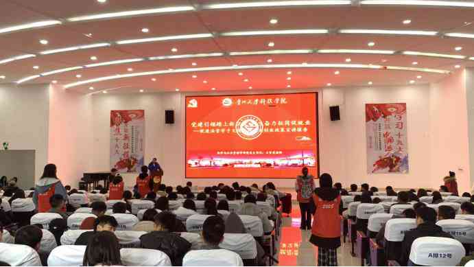 贵州创业领袖：超哥的奋斗故事