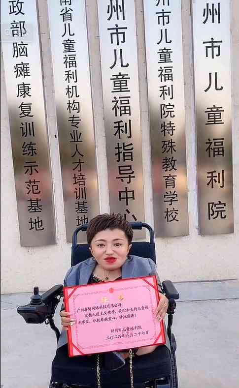 贵州创业领袖：超哥的奋斗故事