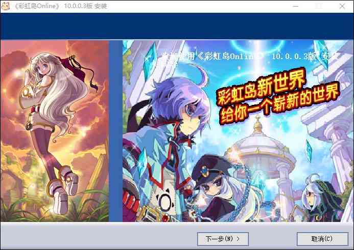 ai写作彩虹岛
