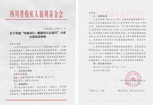 类风湿关节炎患者如何申请残疾评定及常见问题解答