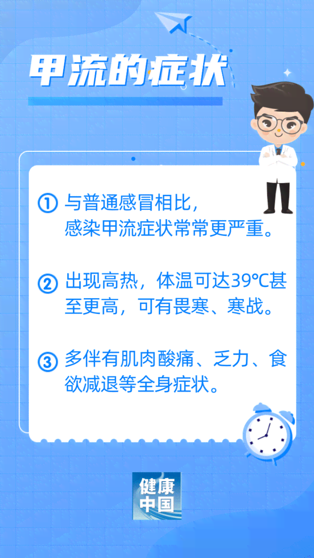深入了解粉尘过敏：全面解析对身体健的潜在危害与应对策略