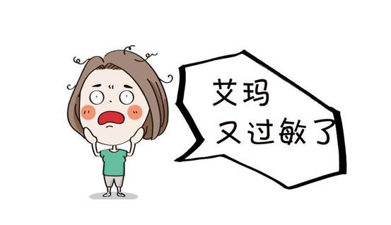 粉尘过敏严重会怎么样：严重程度、反应症状及应对措解析