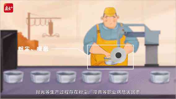 粉尘过敏怎么认定工伤