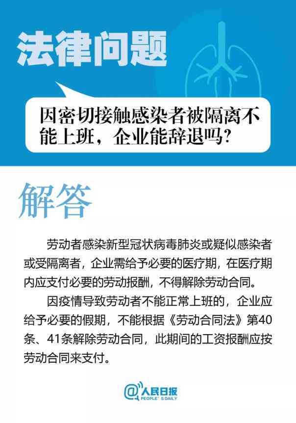 粉尘过敏怎么认定工伤