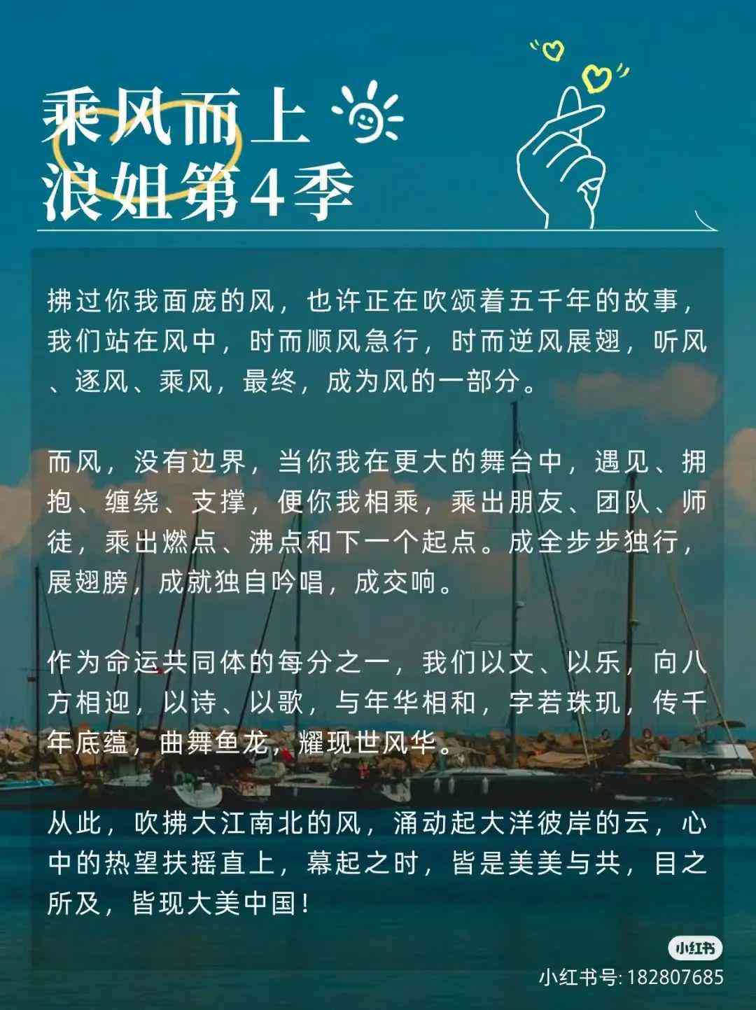 AI遇上小城文案怎么做：打造独特情感连接，提升影响力
