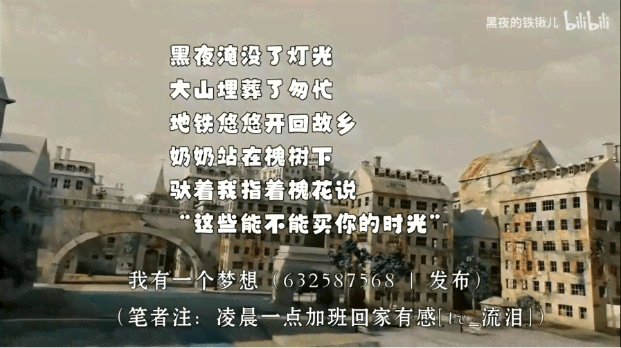 AI遇上小城文案怎么做：打造独特情感连接，提升影响力
