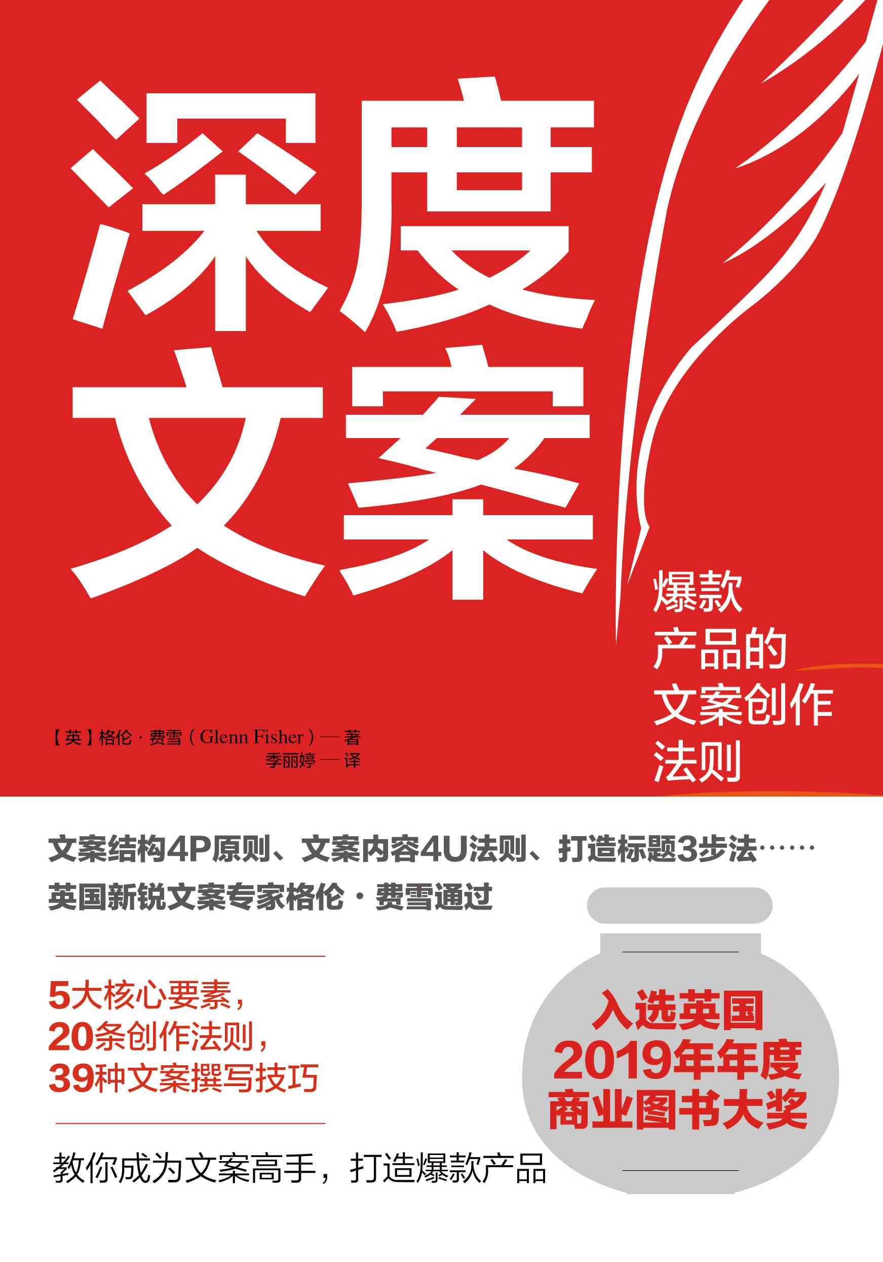 ai招聘文案高级有深度