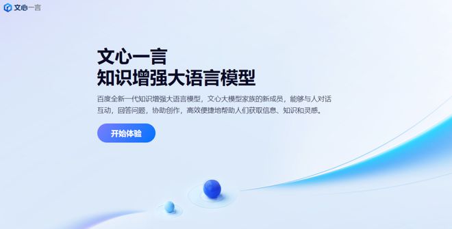 ai招聘文案高级有深度