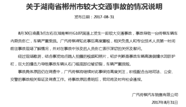 精神家暴怎么认定工伤事故及其处理与罪行判定