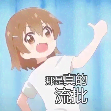 全面收录！超萌二次元文案攻略：创意句子、表情包、梗一网打尽