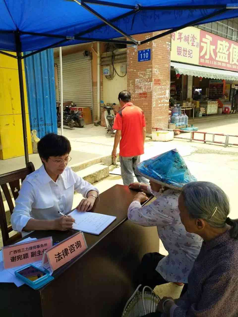 精神家暴怎么认定工伤