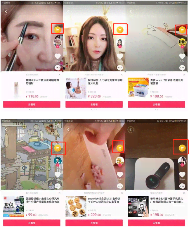 抖音官方AI创作怎么赚钱：抖音创作官方平台揭秘 income secrets