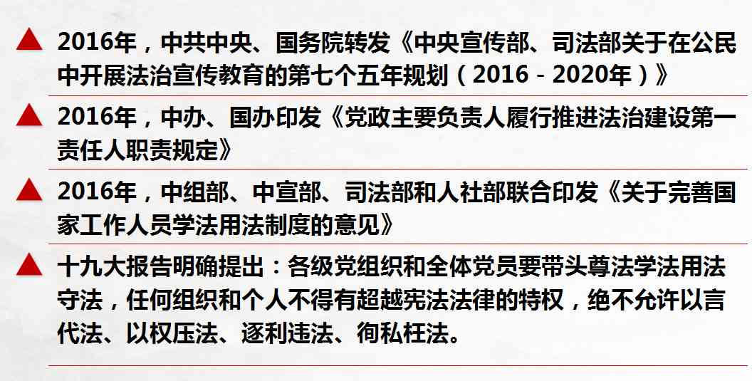 精神家暴怎么认定工伤事故及处理方法认定工伤事故罪详解