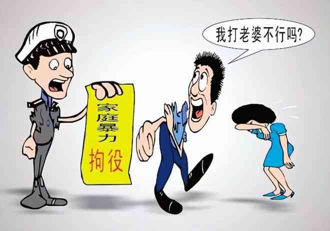 精神家暴怎么认定工伤事故及处理方法认定工伤事故罪详解