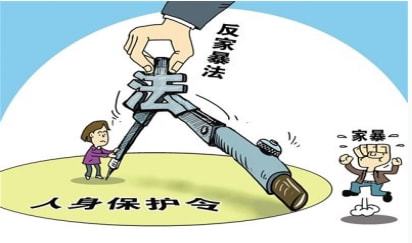 精神侵害下的工伤等级评定：如何认定精神家暴所致工伤等级