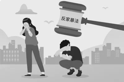 精神家暴什么程度可以判刑：达到何种标准可构成刑事犯罪？