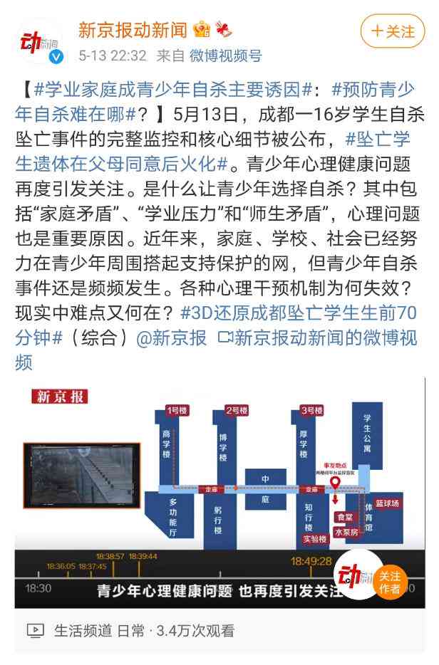 如何应对心理虐待：精神家暴的解决策略与干预方法