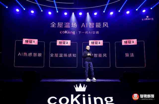 探索国产AI智能文案创作工具：揭秘热门软件及功能优势