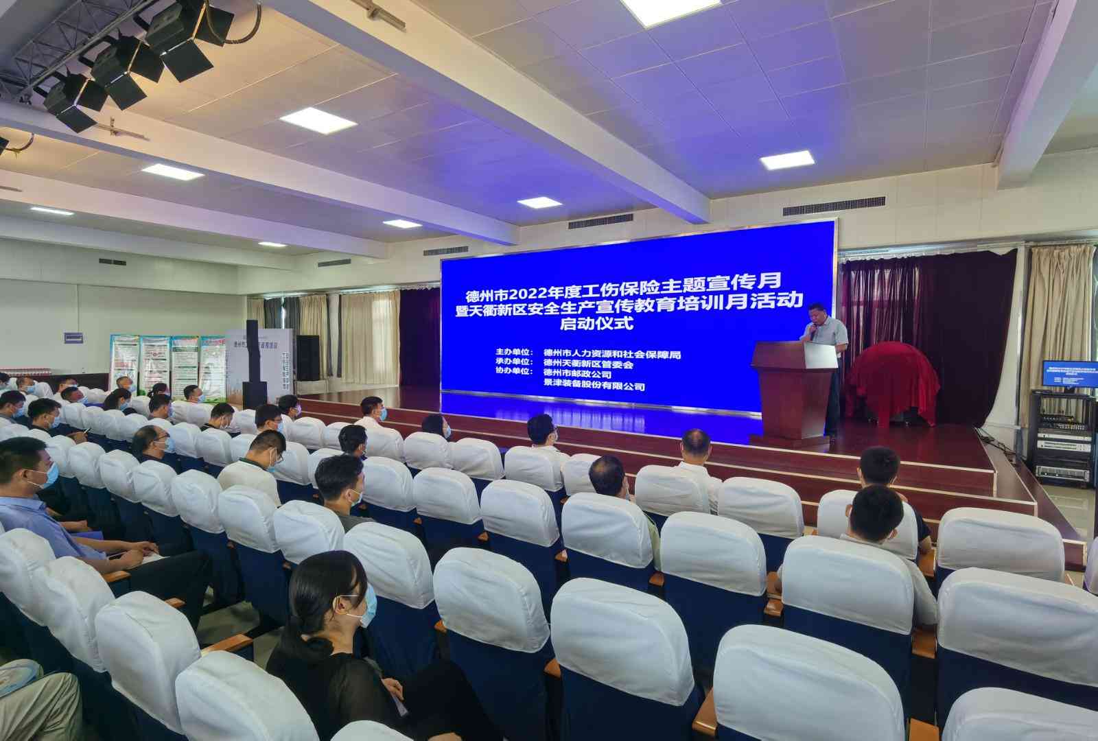 精神障碍者工伤事故认定标准与流程解析