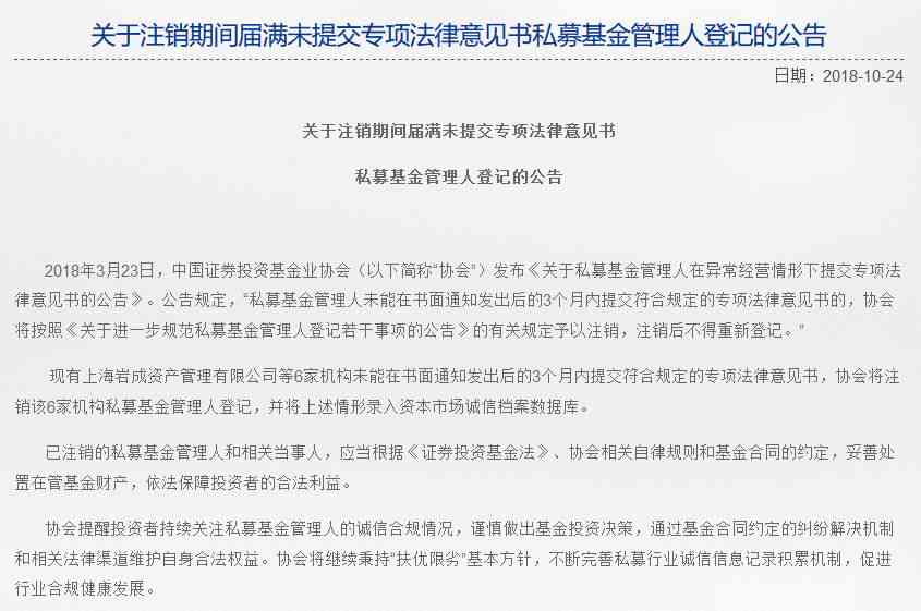 精神疾病工伤认定：标准、条件、流程及法律意见书汇编