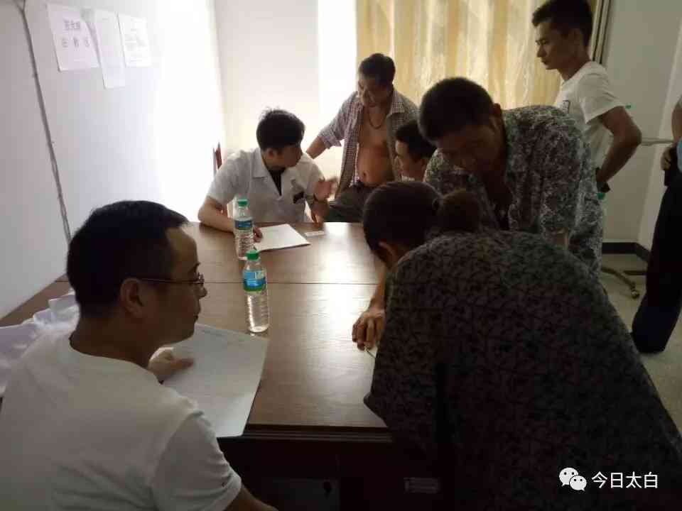 精神患者怎么认定工伤事故