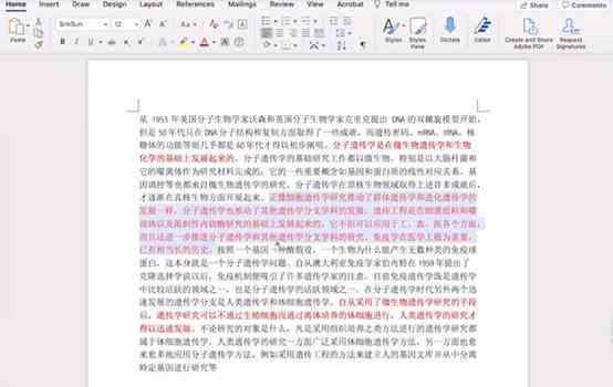 ai写作论文：查重率、检测方法与免费一键生成探讨