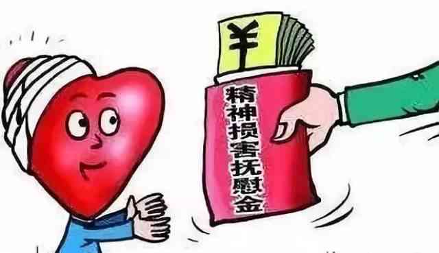 精神损害赔偿纳入工伤认定及具体赔付指南