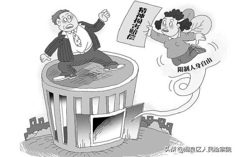 精神损害可以进行赔偿吗：赔偿标准、金额及法律后果解析