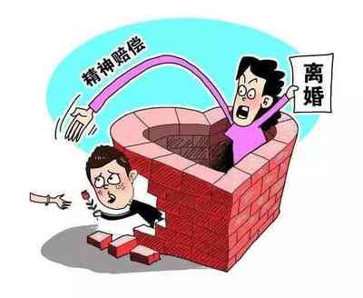 精神损害可以进行赔偿吗：赔偿标准、金额及法律后果解析