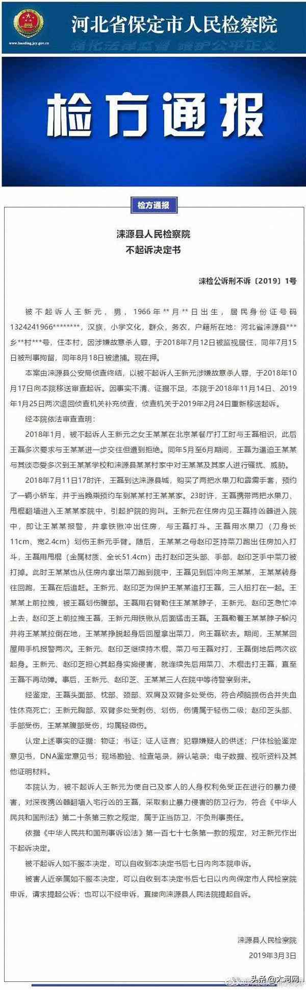 精神损害赔偿：如何通过法律途径起诉精神损失