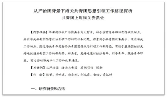精神有问题认定工伤标准：最新标准及详细解读