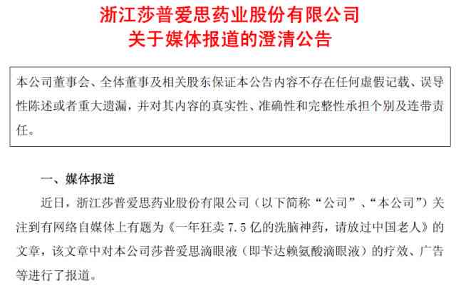 精神有问题认定工伤标准：最新标准及详细解读