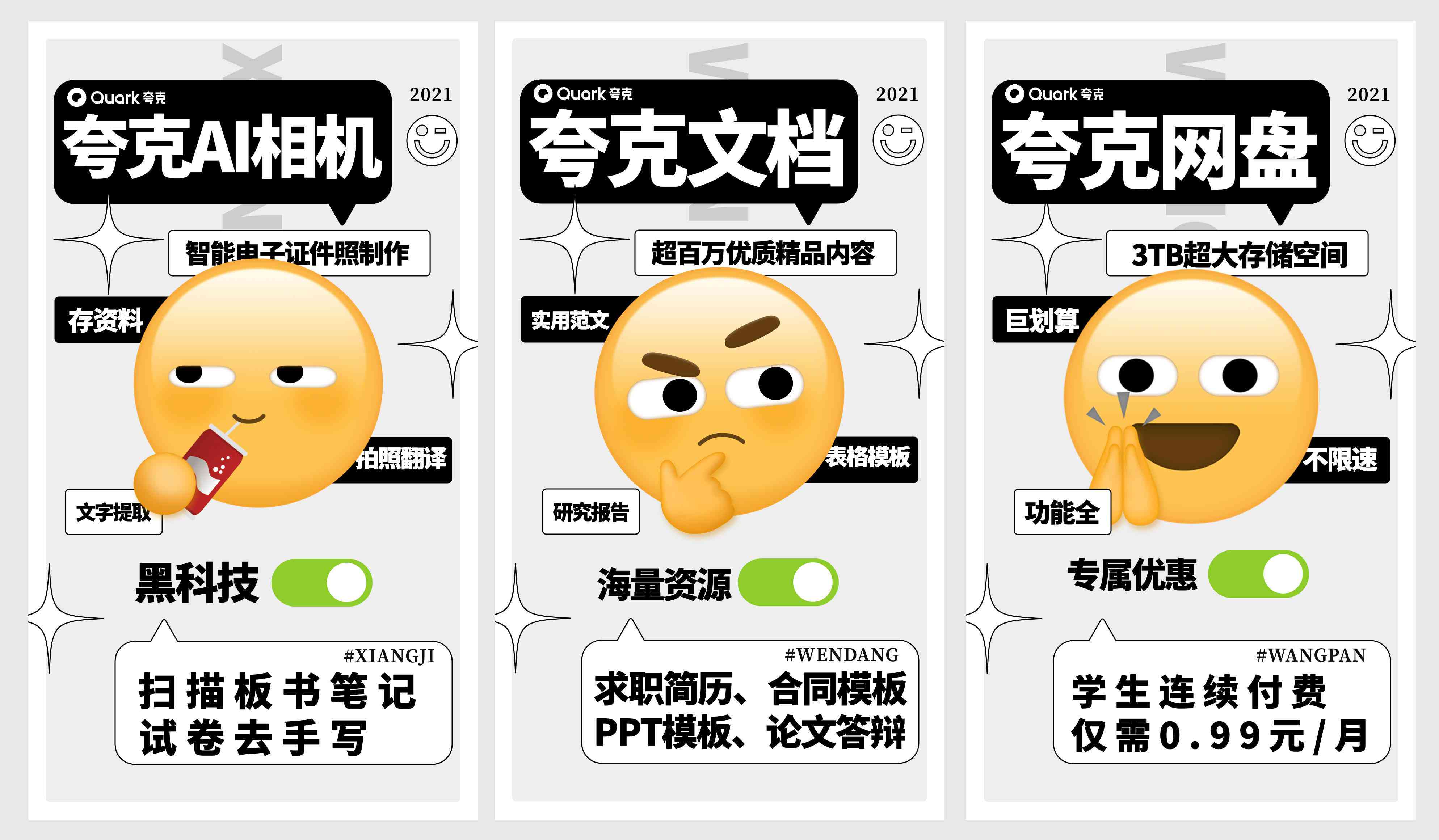 如何使用AI技术在网盘上高效打开与管理文件
