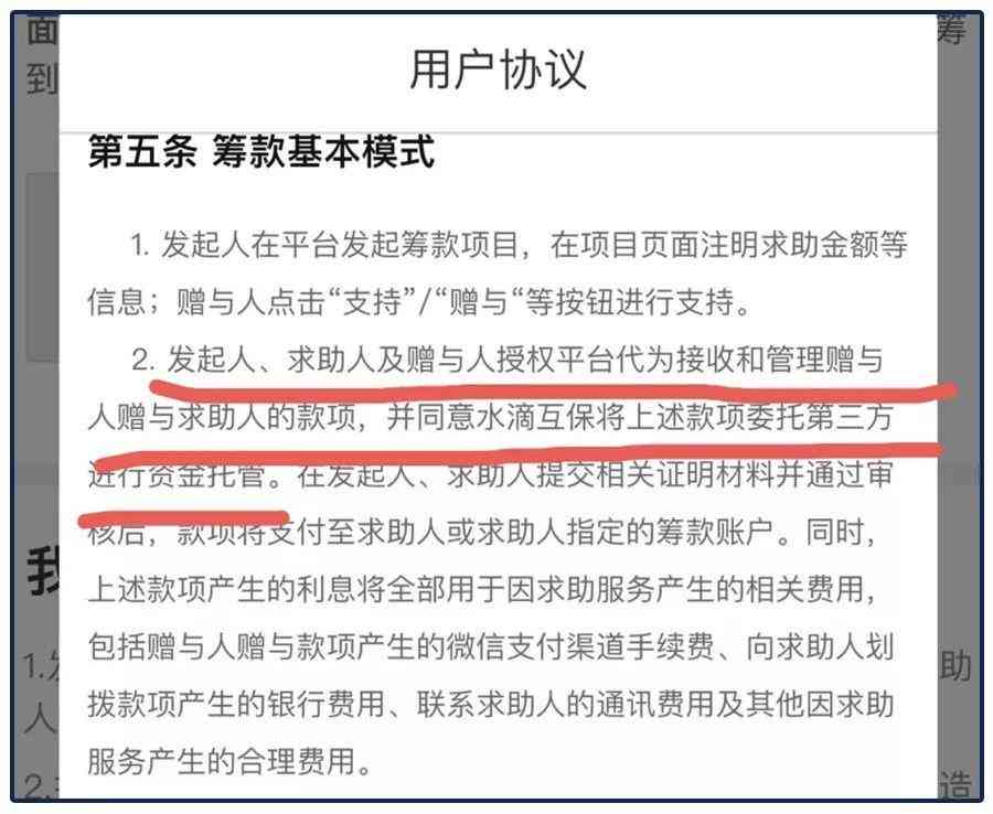 百度网盘ai编辑文案怎么弄