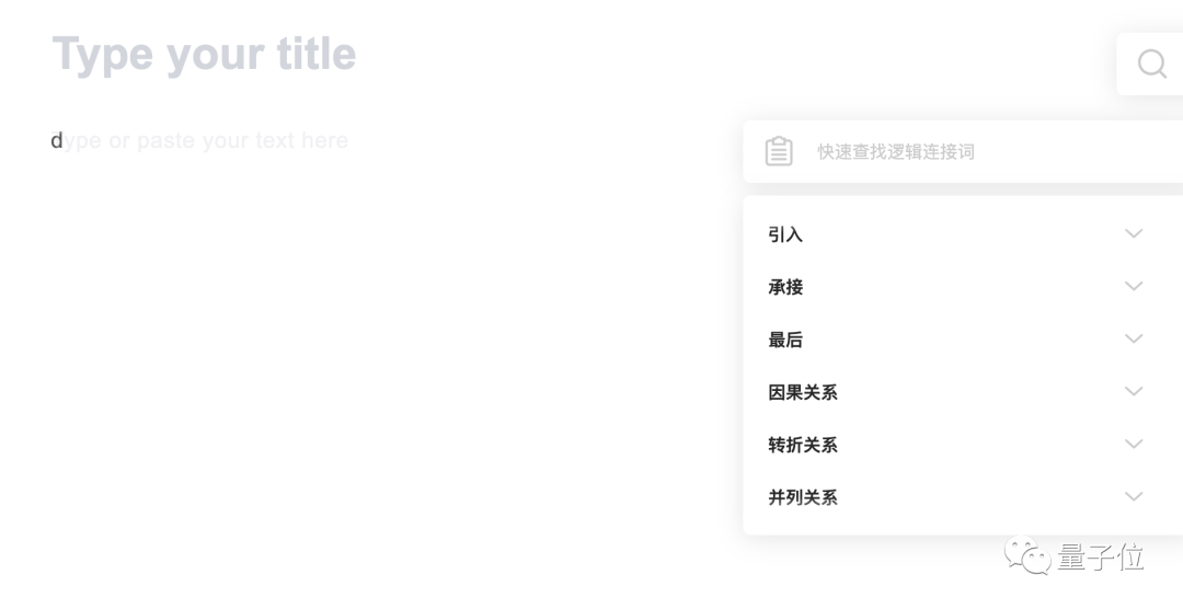 雅思ai写作单词