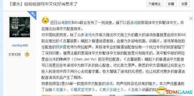 微软最新智能配音工具：全方位探索功能与优势，满足多种场景应用需求