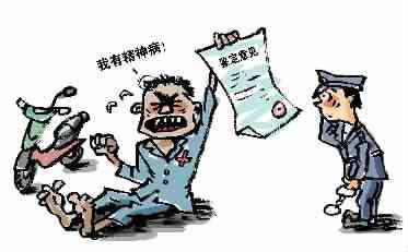 精神疾病患者在工伤事故中能否获得认定及赔偿权益探讨