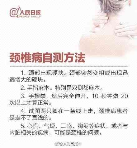 精神疾病是否属于工伤认定范畴及工伤赔偿详解