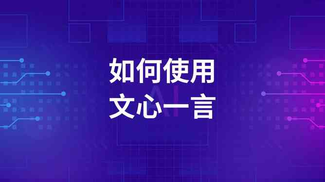掌握AI写作技巧：全方位打造吸引顾客的美发店文案攻略
