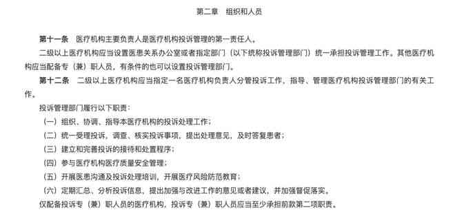 精神病患者在职场事故中工伤认定的标准与条件详解