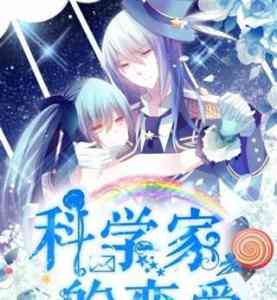 全方位解析：二次元爱情文案创作指南与灵感集锦