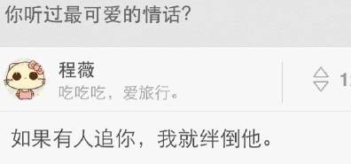 二次元撩人情话：短句套路集锦，长句短句汇编