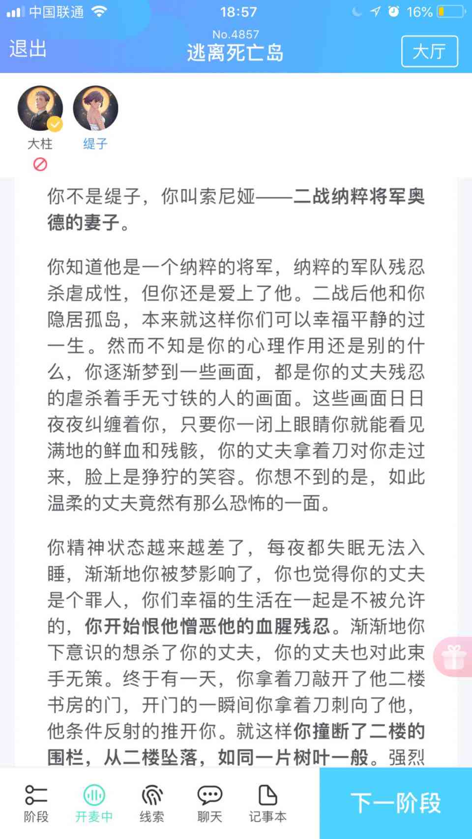 二次元撩人情话：短句套路集锦，长句短句汇编