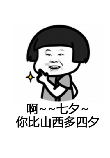 二次元撩人情话：短句套路集锦，长句短句汇编