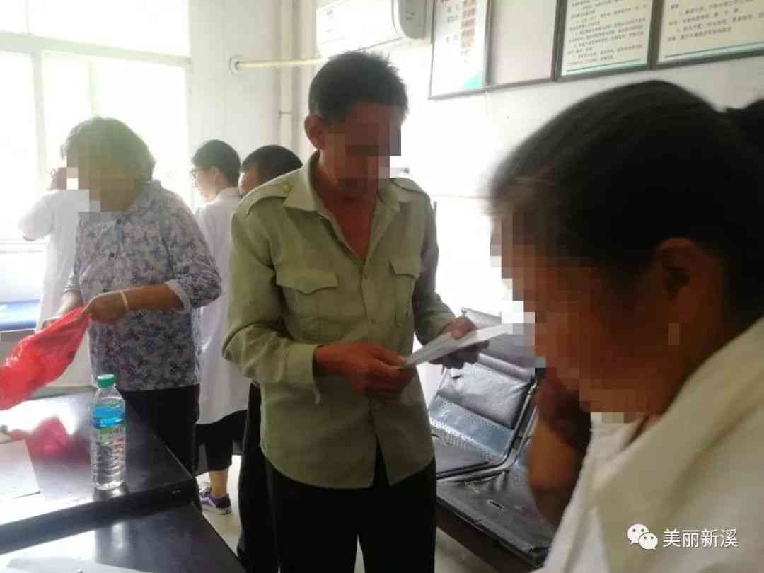 精神病人怎么认定工伤