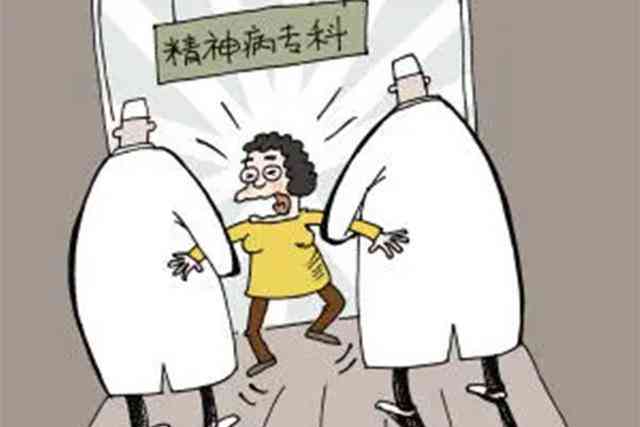 精神病人怎么认定工伤
